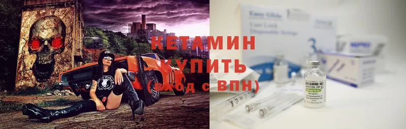 где найти наркотики  Омск  гидра ССЫЛКА  КЕТАМИН ketamine 