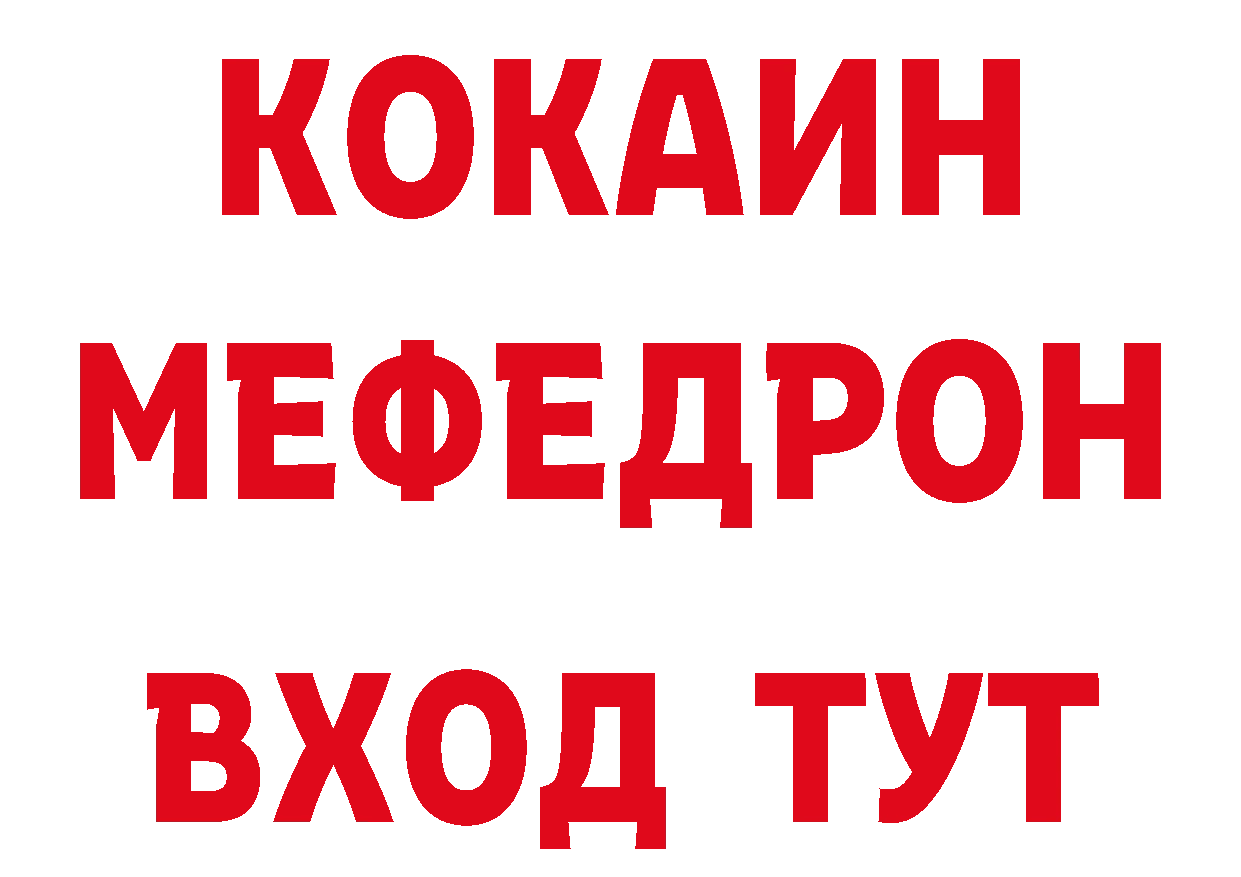 Бутират BDO 33% зеркало площадка гидра Омск